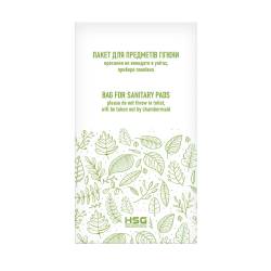 Пакет одноразовый для предметов гигиены 400 шт. SANB HSG