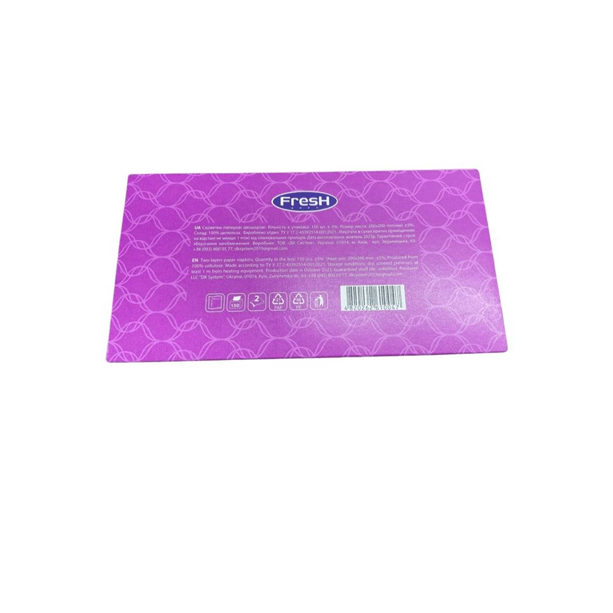 Салфетки косметические "FRESH soft" в фиолетовой коробке (18 упаковок) 51067 ДК Систем