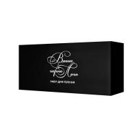 Набор для бритья с логотипом, коробочка c полной печатью и ламинацией