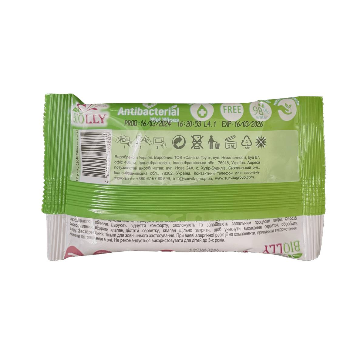 Серветки вологі “BIOLLY” антибактеріальні (180...