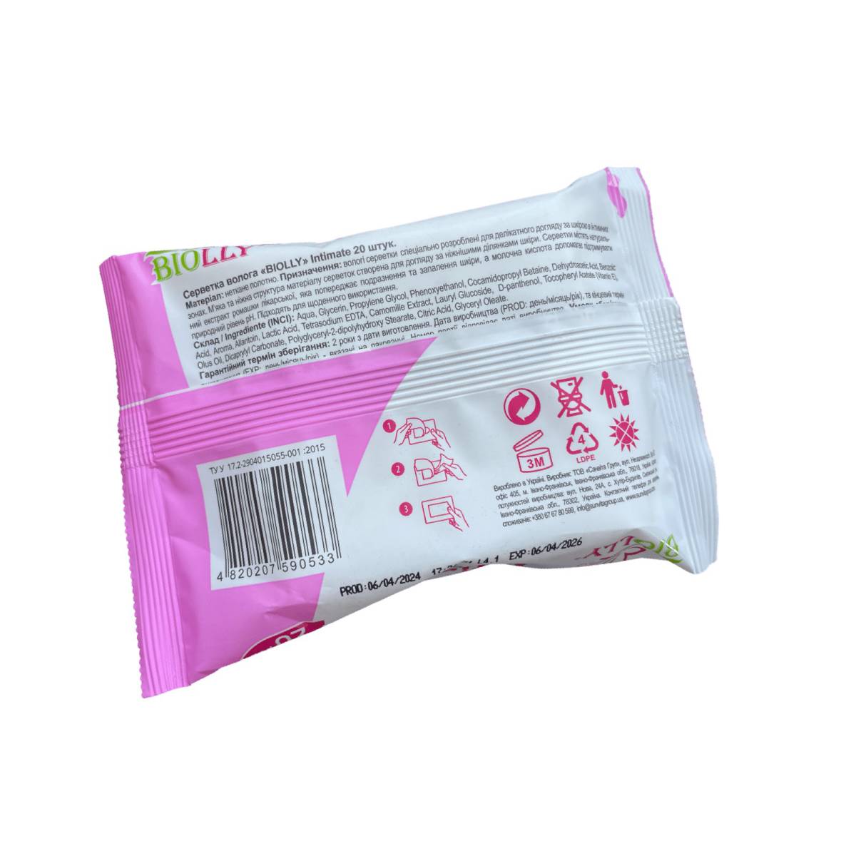 Салфетки влажные "BIOLLY" интимная гигиена (60...