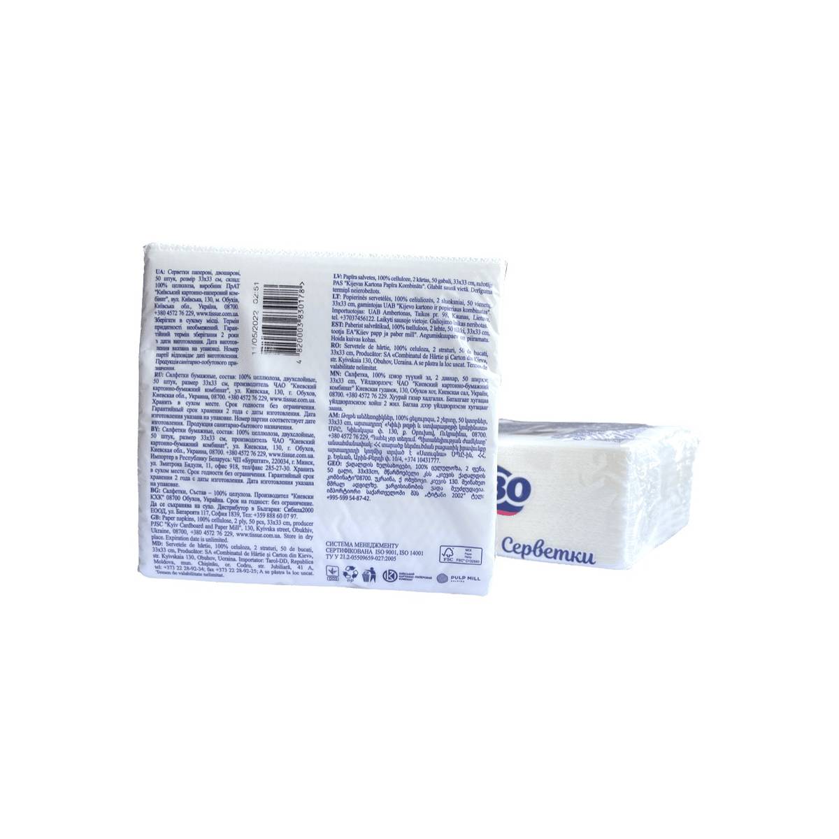 Салфетки столовые "Диво" 50 листов (30 упаковок) 51367 Київський картонно-паперовий комбінат