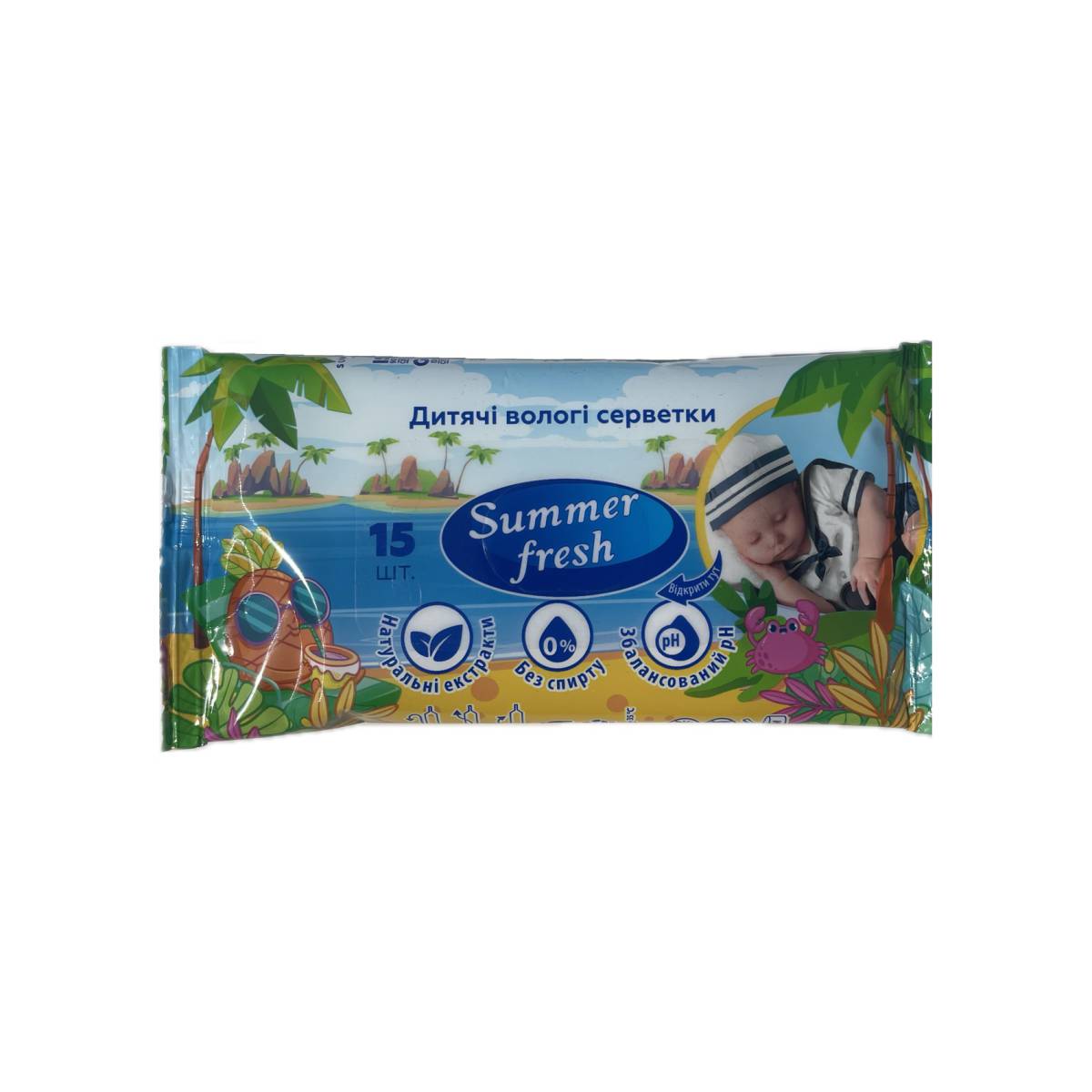 Серветки вологі Summer Fresh дитячі Compact Pack (72 упаковки)