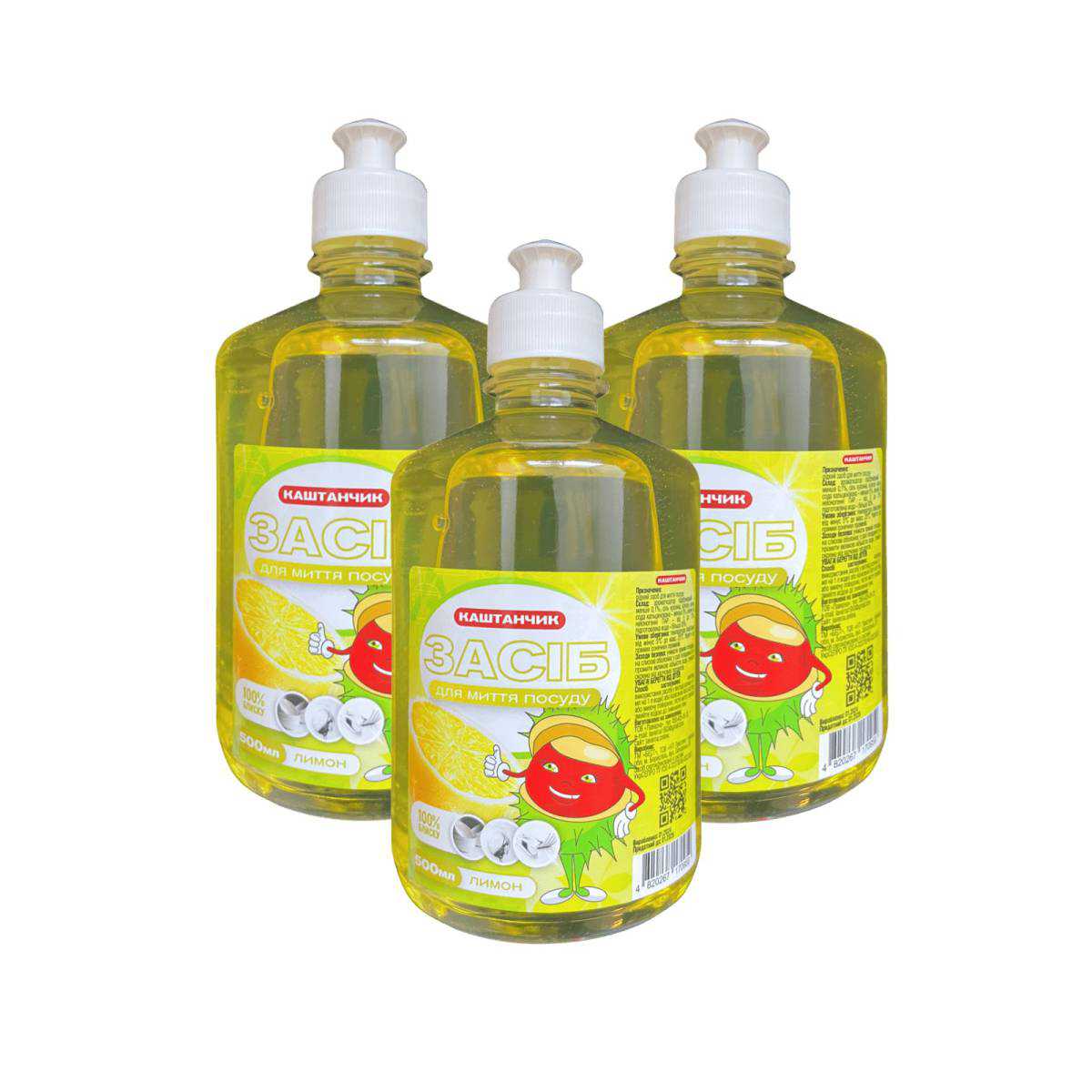 Средство для мытья посуды 500 мл «КАШТАНЧИК»-Лимон 51122 ТОВ НТІ-Престиж