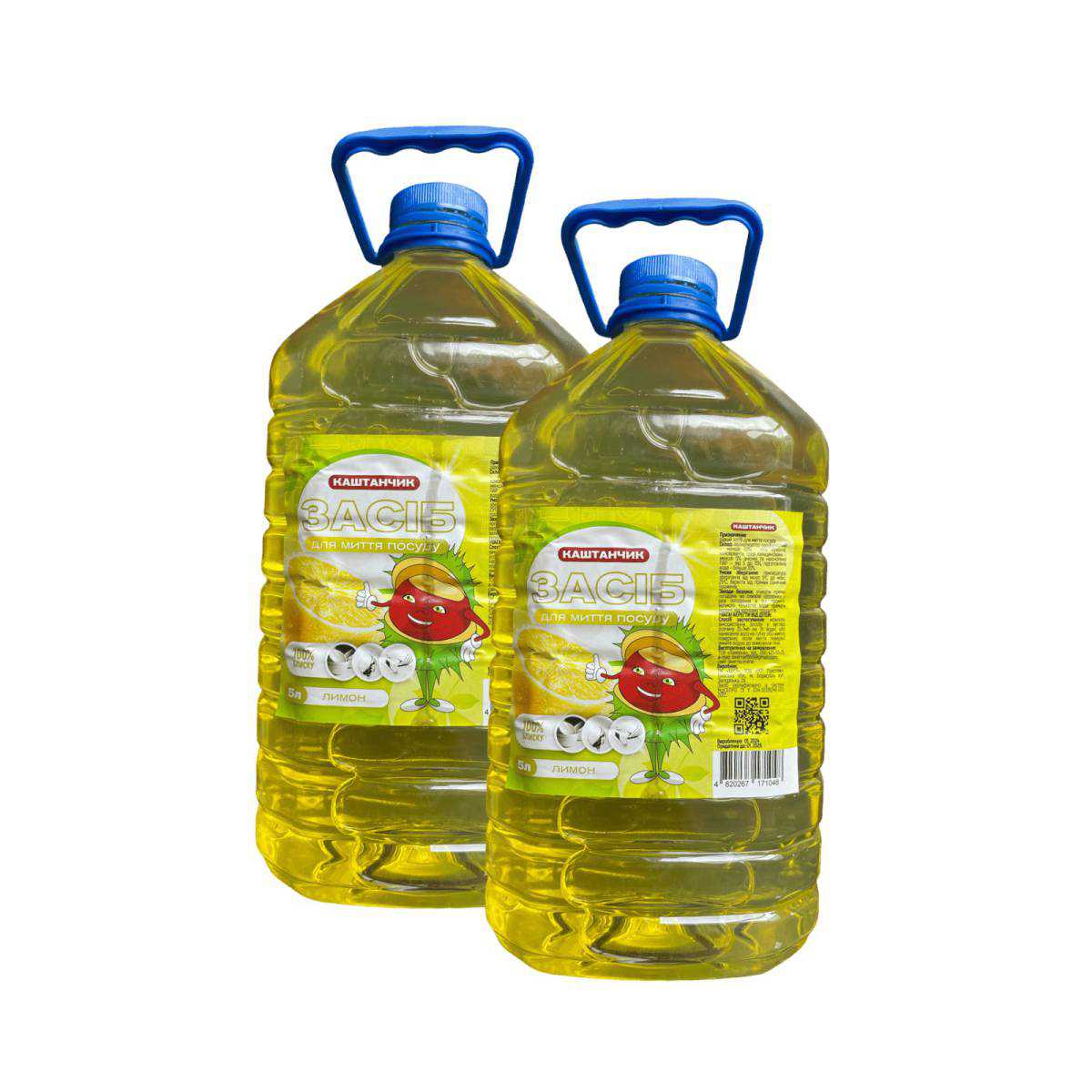 Средство для мытья посуды 5л. «КАШТАНЧИК»-Лимон 51250 ТОВ НТІ-Престиж