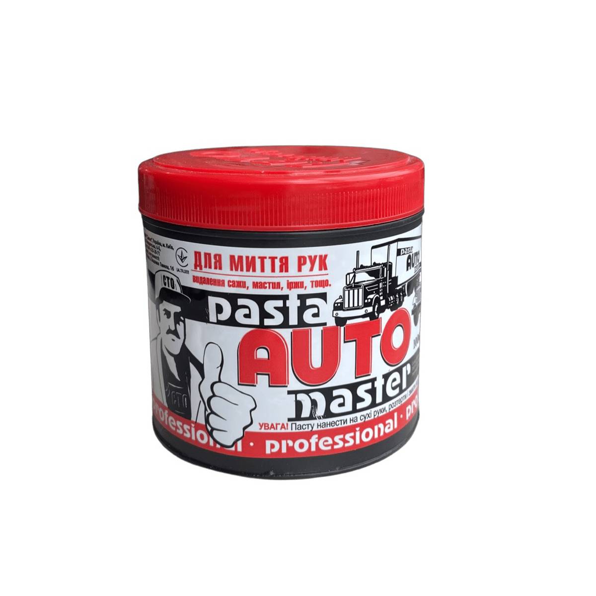 АВТО Майстер паста professional 1 кг (12 шт) 51075 НФВ " Сімокс"