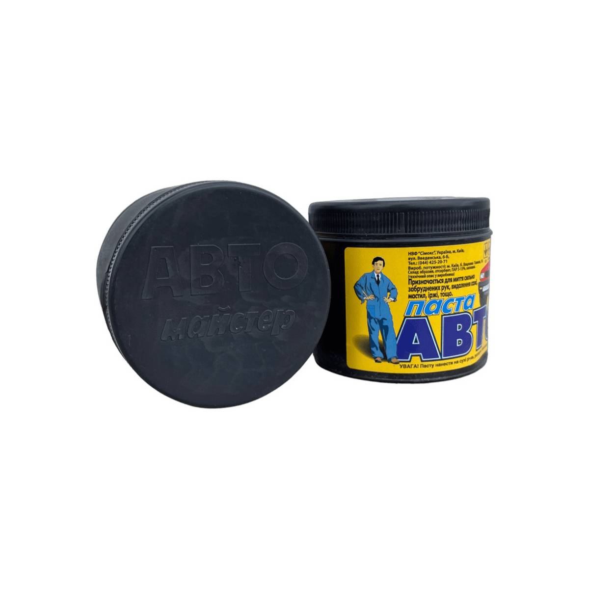 АВТО Майстер ПАСТА 550 гр (12 шт) 50679 НФВ " Сімокс"