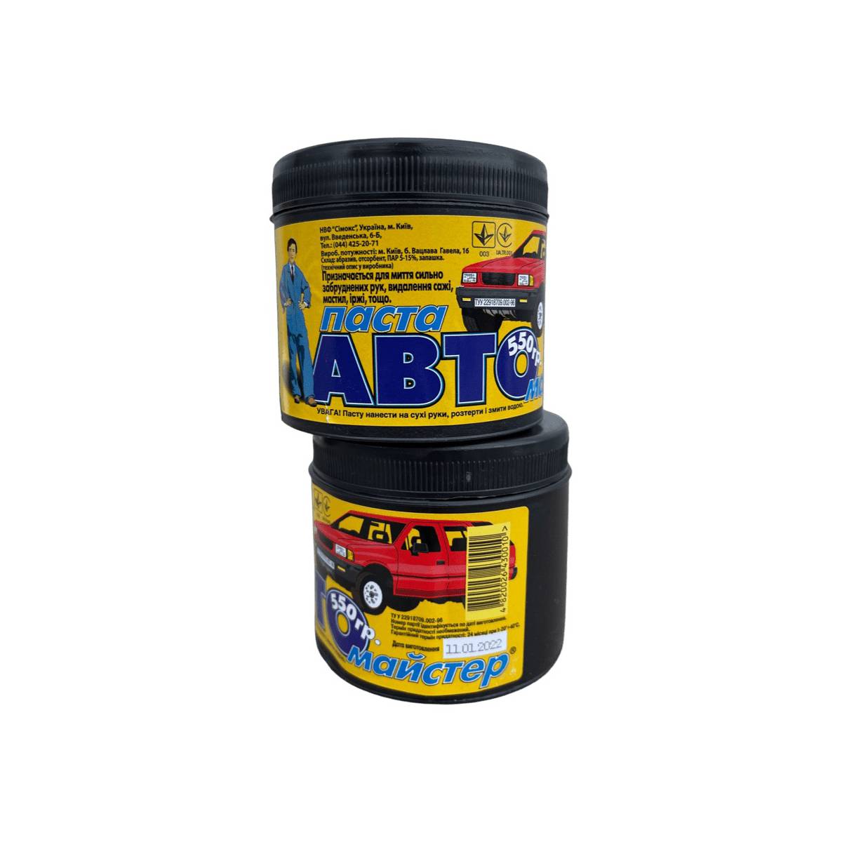 АВТО Мастер ПАСТА 550 гр (12 шт) 50679 НФВ " Сімокс"