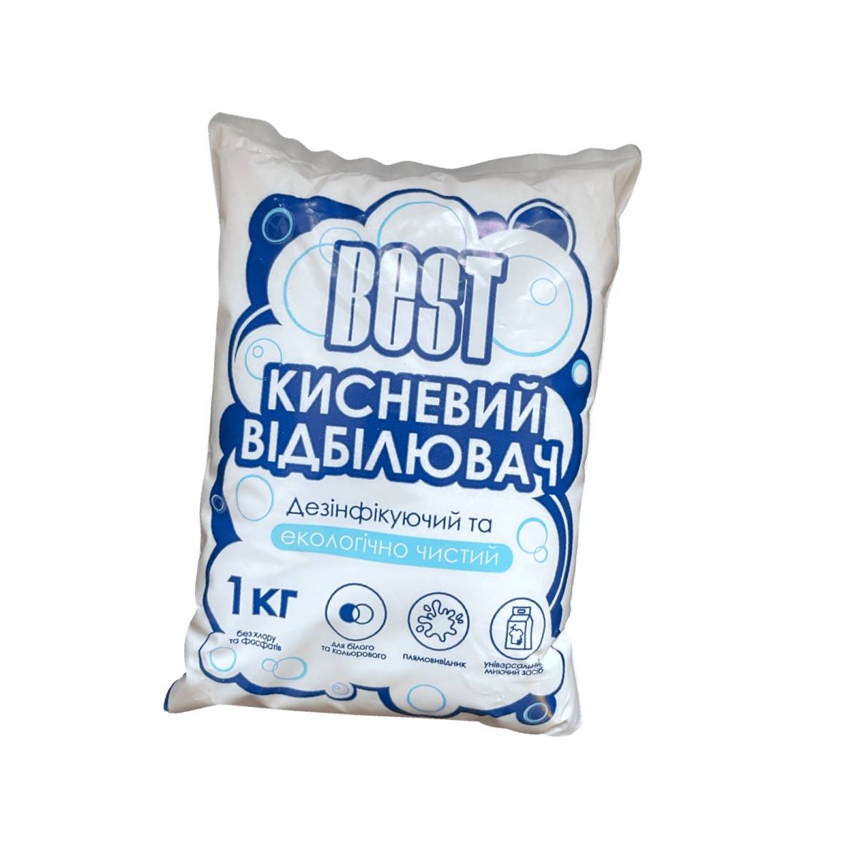 Відбілювач кисневий «БЕСТ» – 1 кг.