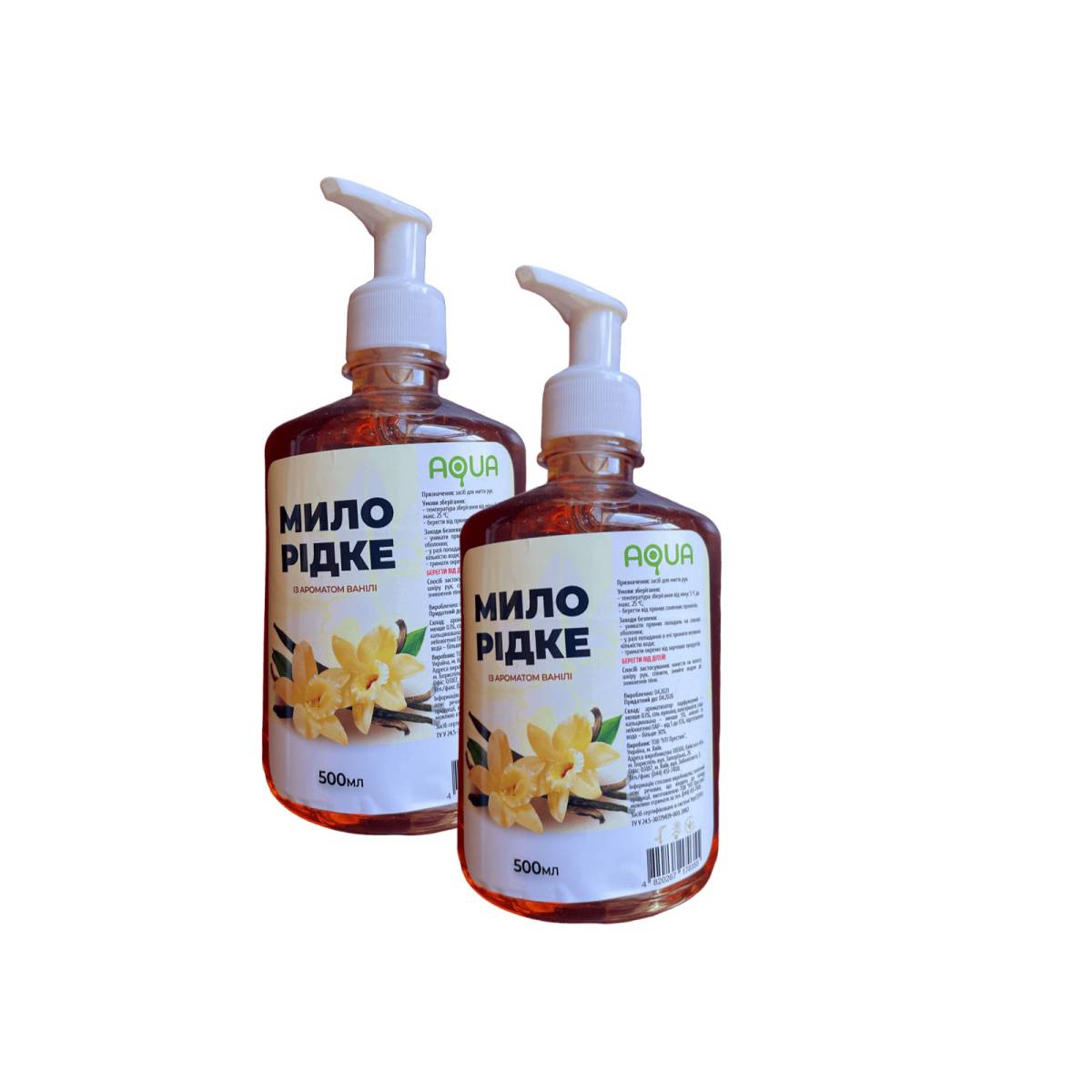 Мыло жидкое с дозатором AQUA ваниль – 500 мл. 51402 HSG