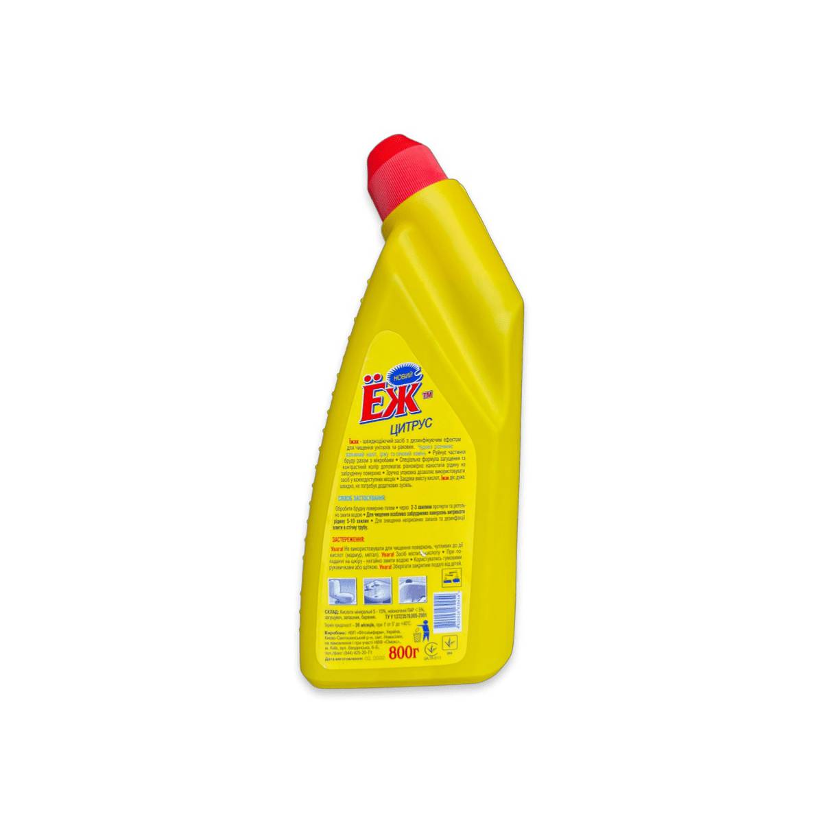 Гель кислотний «ЇЖАК» Цитрус 800 гр (15 шт)