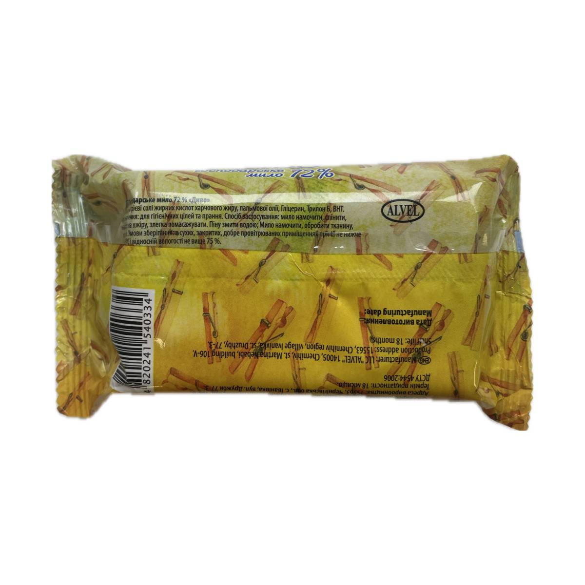 Мило господарське 72% Диво без каоліну – 200 грам (52 штуки) 51606 ALVEL