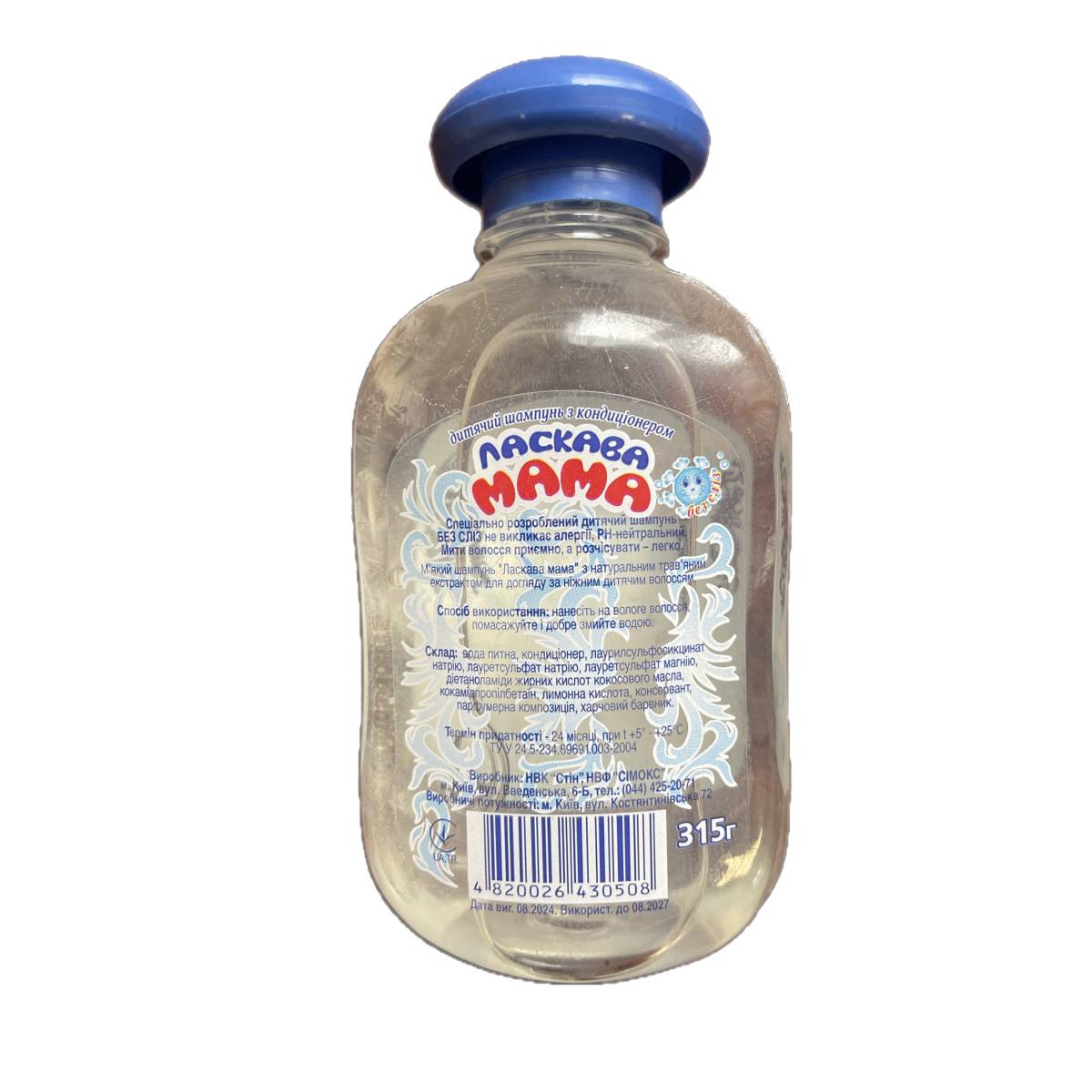 Шампунь "Ласкава мама" кондиционер 315мл (24 шт)