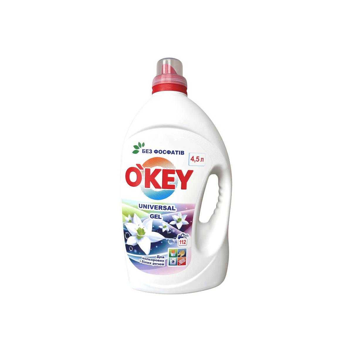 Гель для прання «O`KEY» Universal – 4,5 л. (3 штуки)