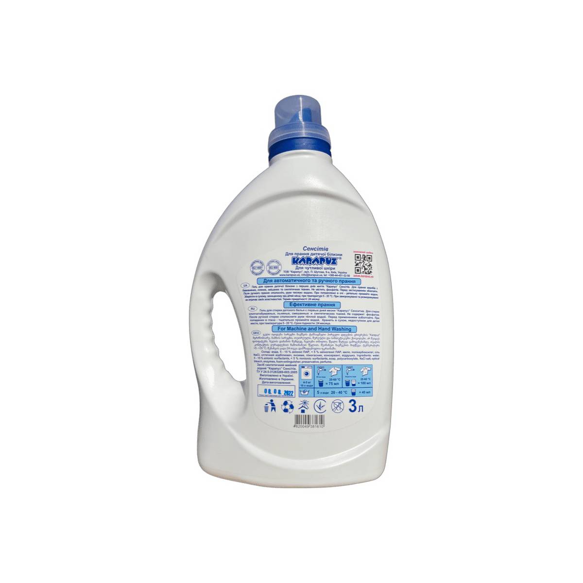Гель для прання дитячої білизни «Карапуз»...