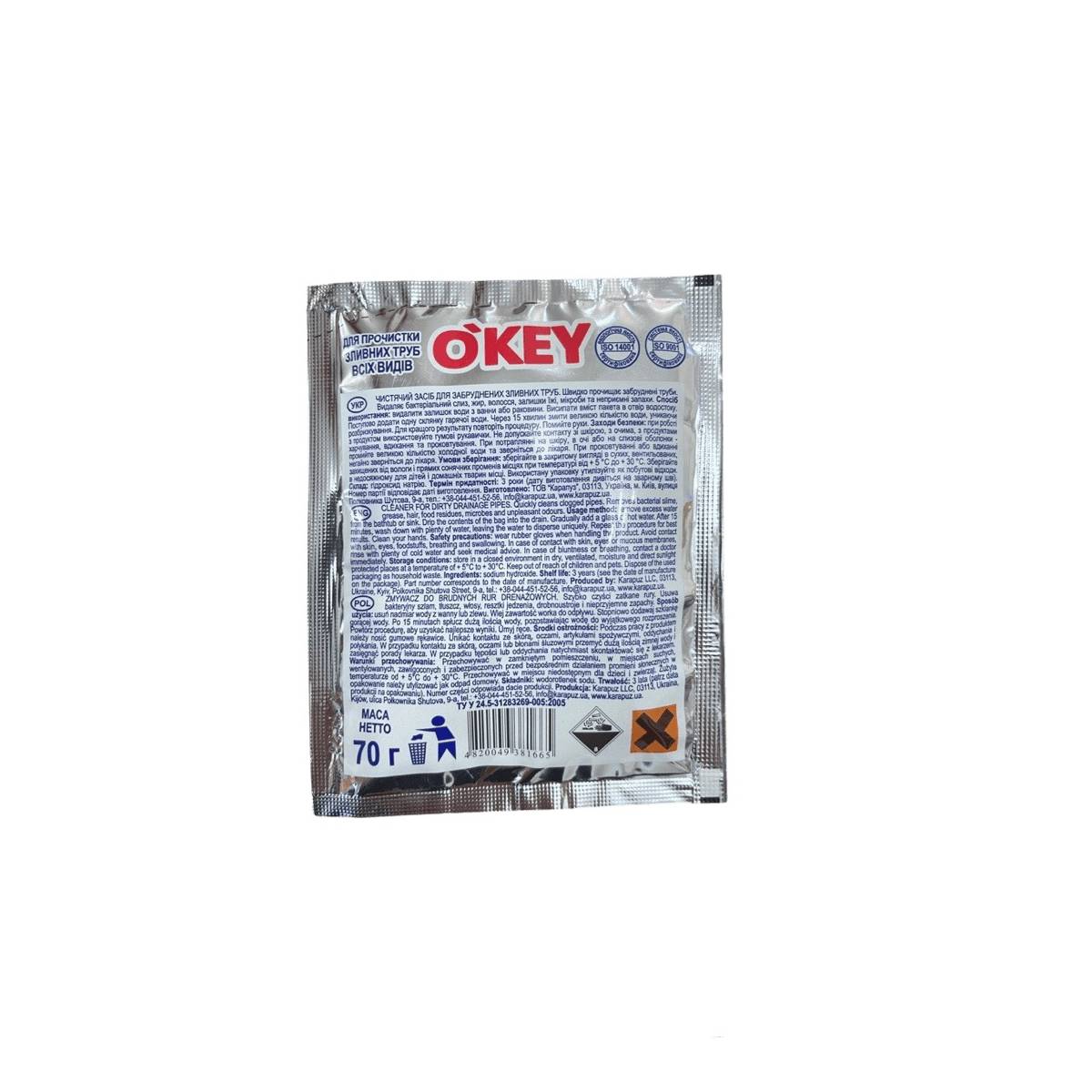 Средство для прочистки труб O'KEY для горячей...