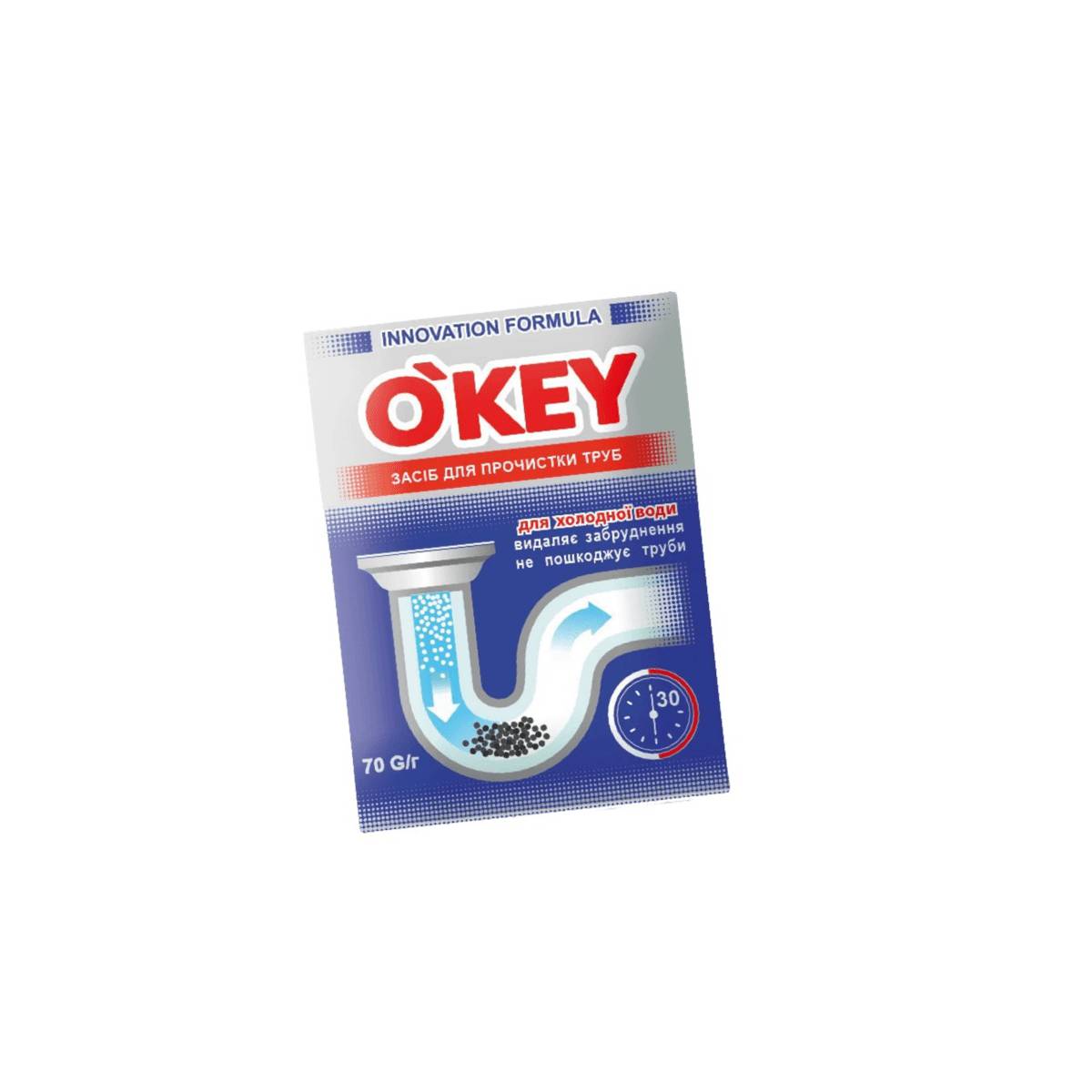 Засіб для прочистки труб «O`KEY» для холодної води (90 штук)