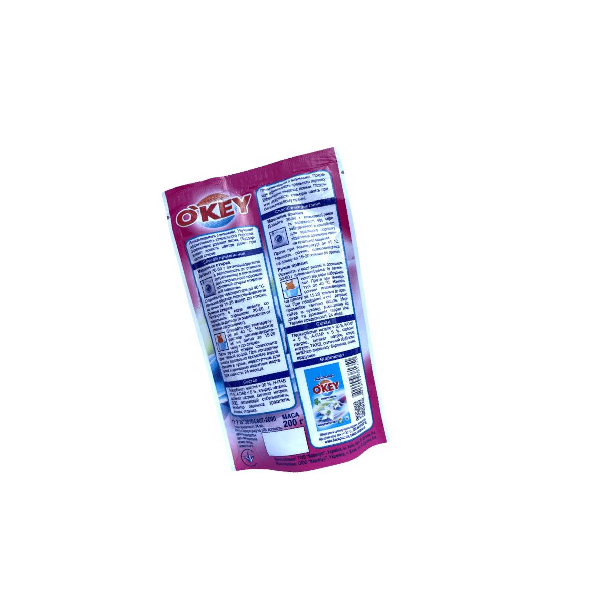 Пятновыводитель «O`KEY» супер энзим (40 штук)