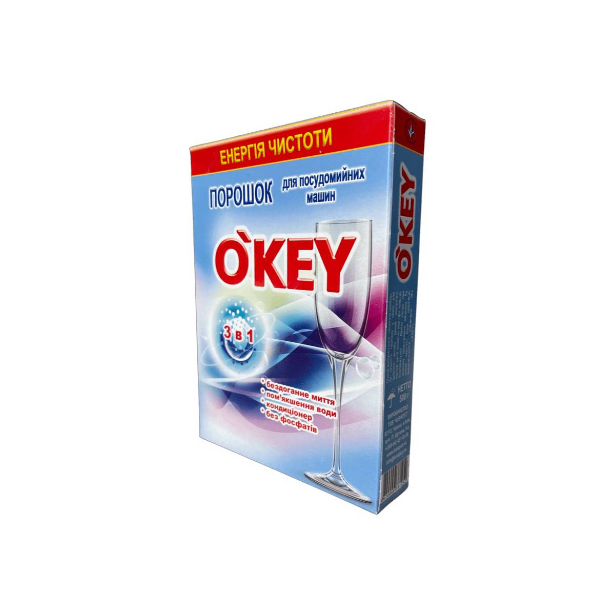 Порошок для посудомийних машин «O`KEY» (10 штук)