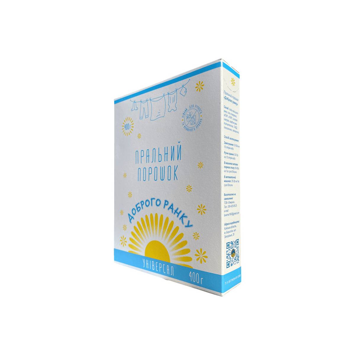 Стиральный порошок “ДОБРОГО РАНКУ” (улучшенная формула) 400 г 50801 ТОВ НТІ-Престиж