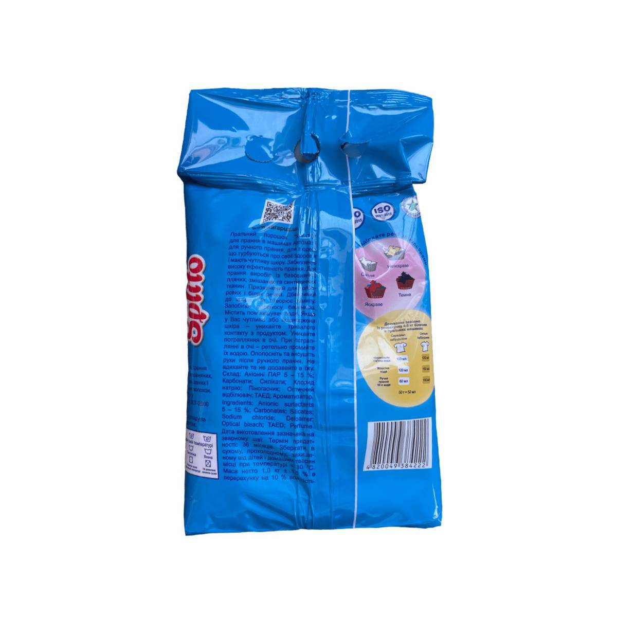 Стиральный порошок "Splito" Universal автомат 1...