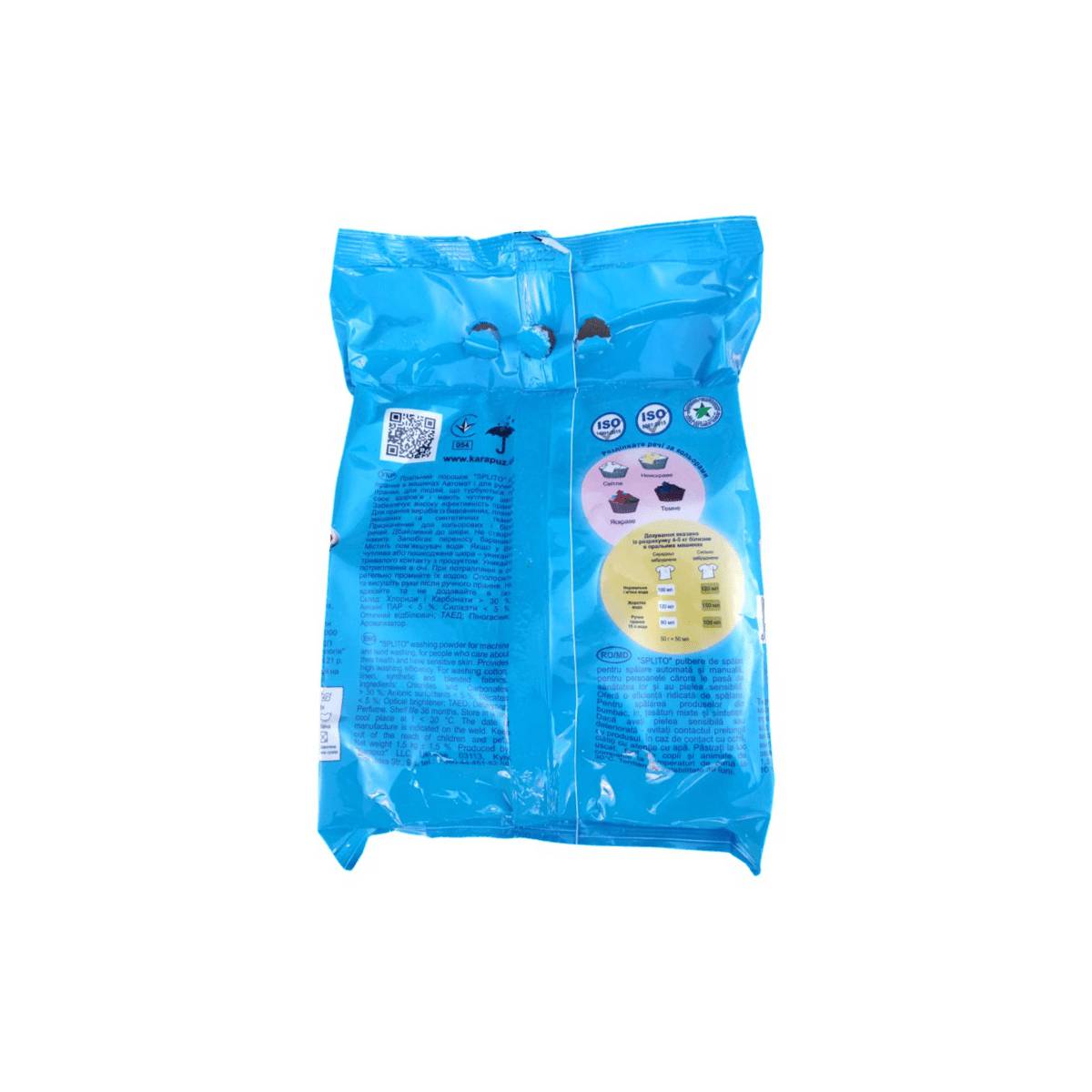 Пральний порошок «Splito» Universal автомат 1,5 кг
