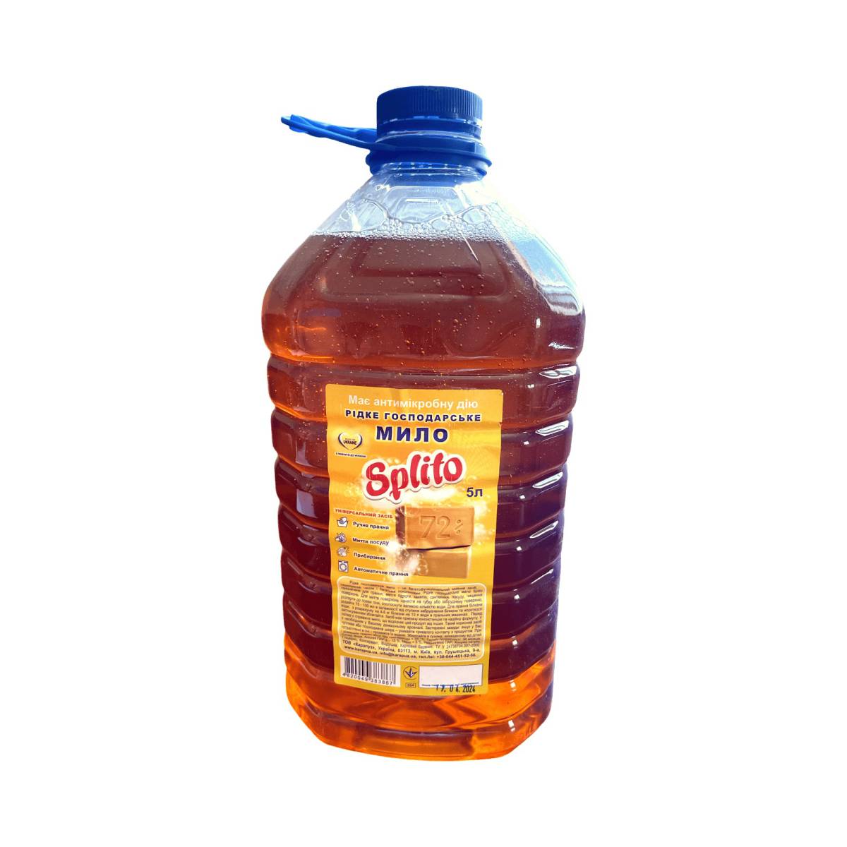 Хозяйственное мыло жидкое 72% «Splito» 5 л 51196 ТОВ "Карапуз"