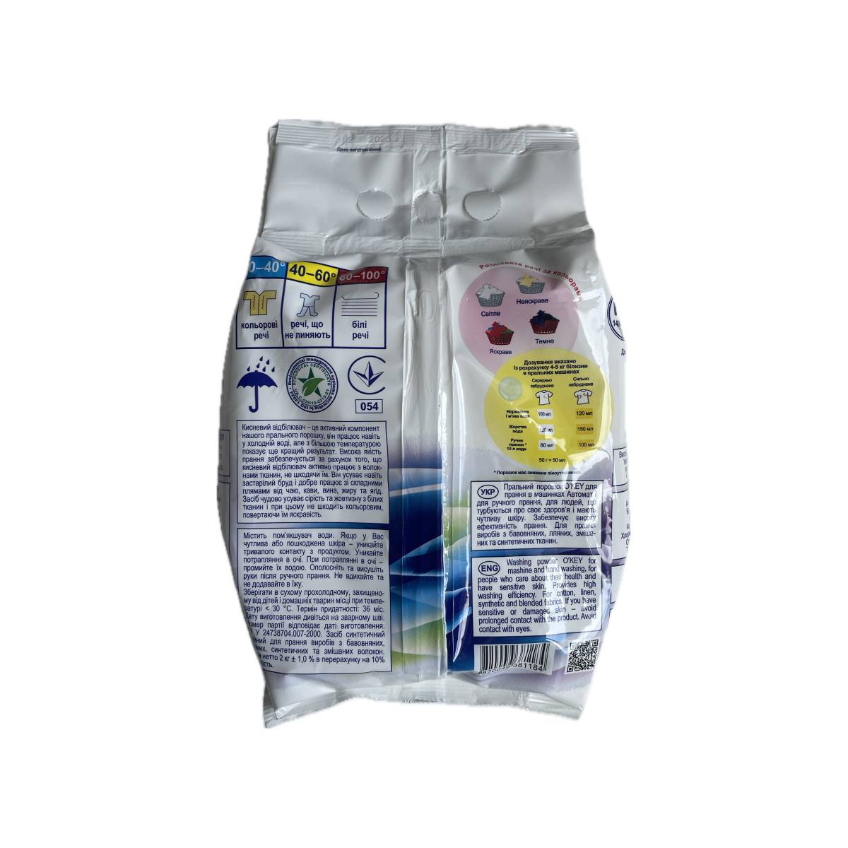 Стиральный порошок O'KEY Universal автомат 2 кг...