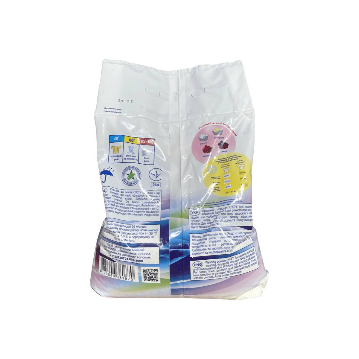 Стиральный порошок O'KEY Universal автомат 3 кг...