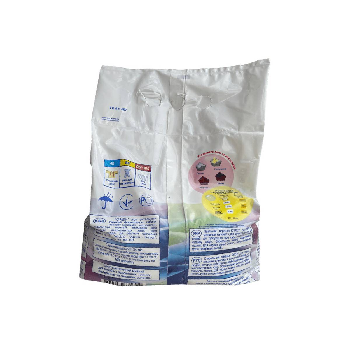 Стиральный порошок O'KEY Горная свежесть White...