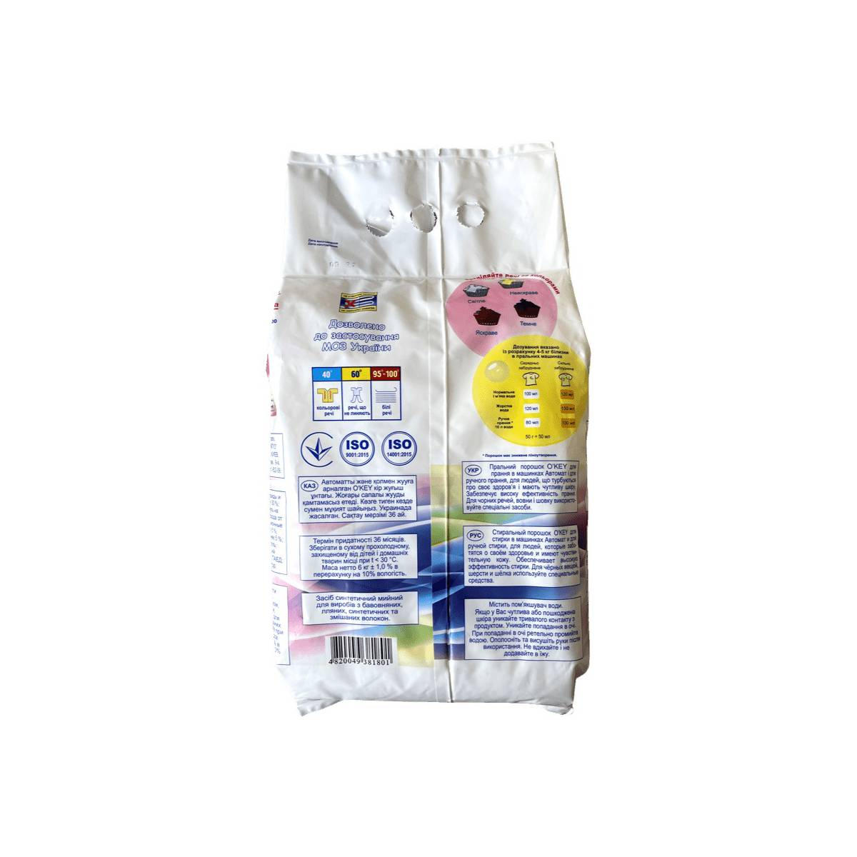 Стиральный порошок O'KEY Universal автомат 6 кг