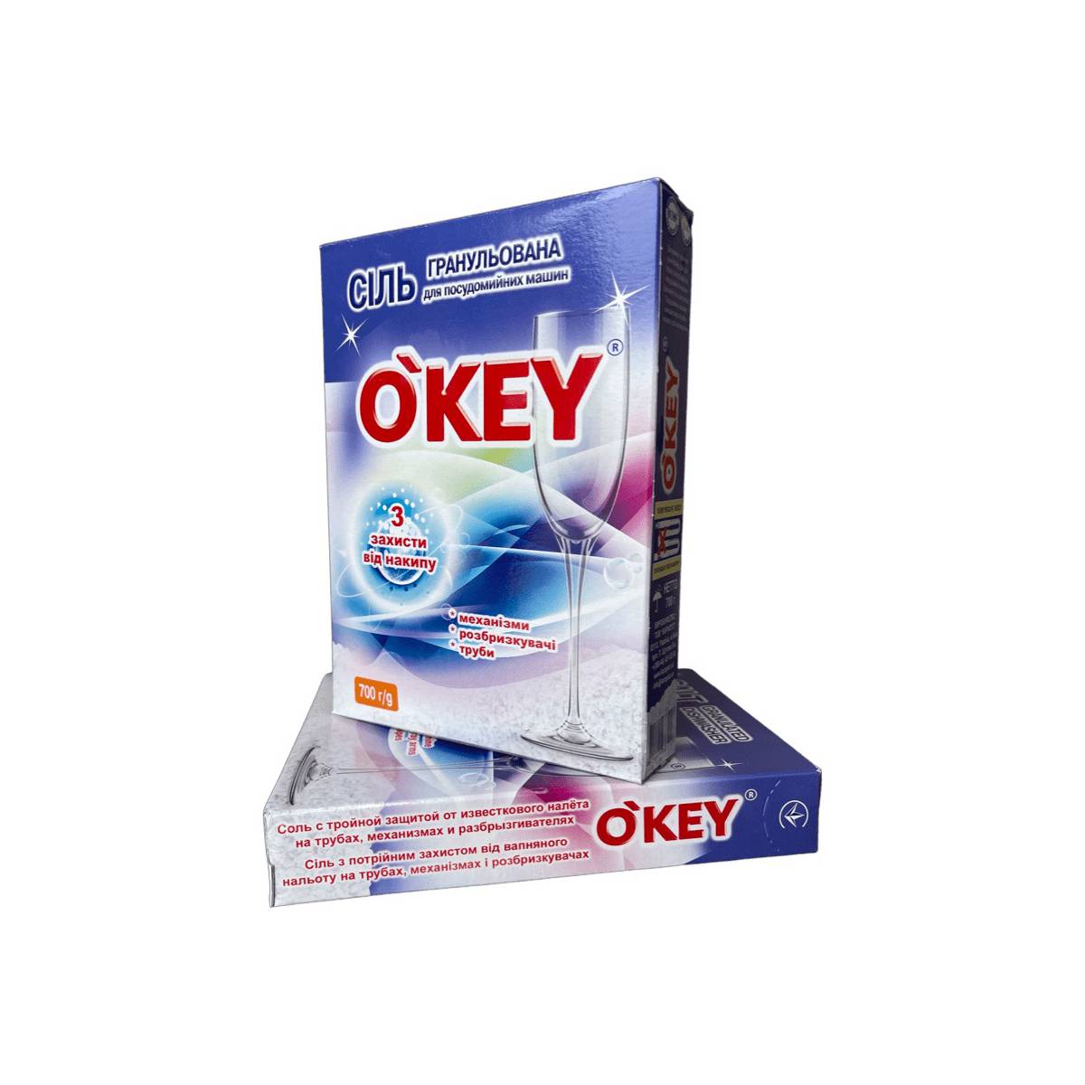 Сіль для посудомийних машин O'KEY 700 гр (10...