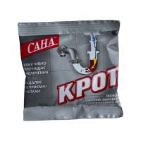 Средство для раствора загрязнений – 70 г. КРОТ сухой