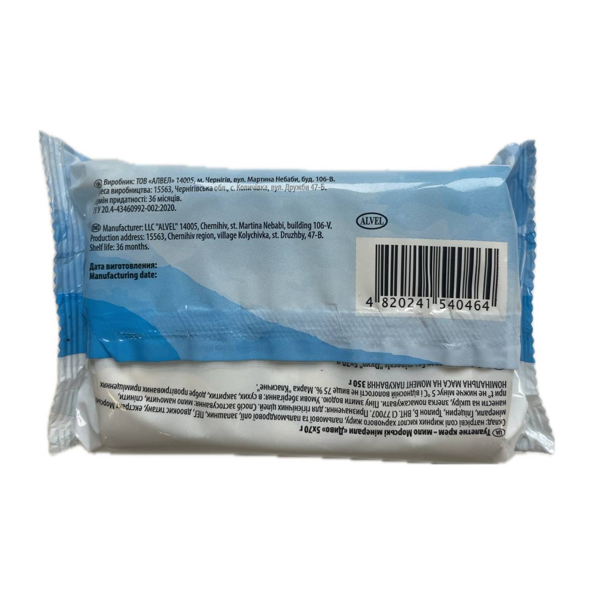 Туалетне крем мило ДИВО морські мінерали 5шт по...