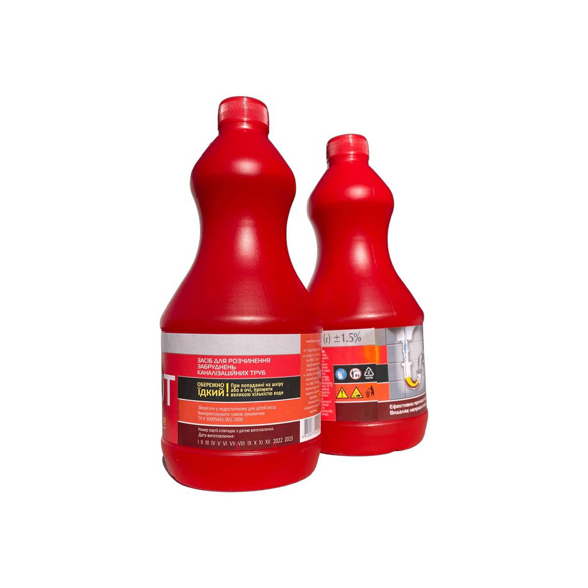 Засіб для розчину забруднень/1100 г КРОТ-інтенсив