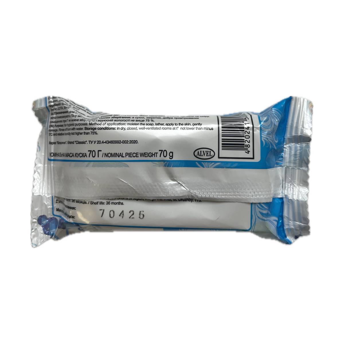 Мыло ДИВО Крем мыло 70гр (109 упаковки)