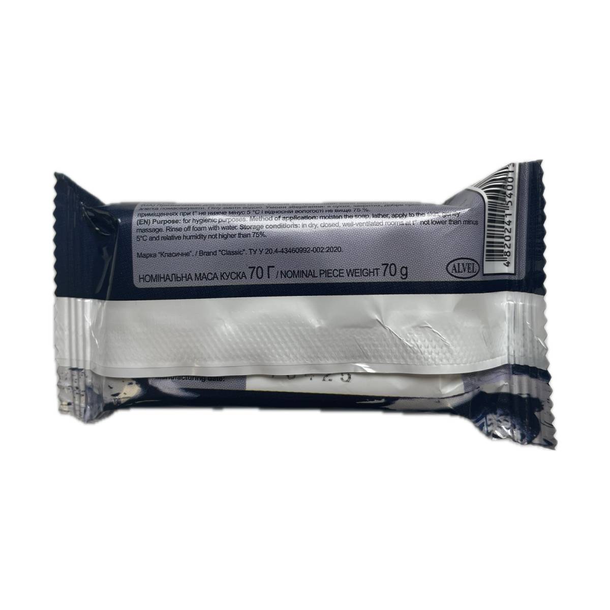 Мыло ДИВО Яблоко 70гр (109 упаковки)