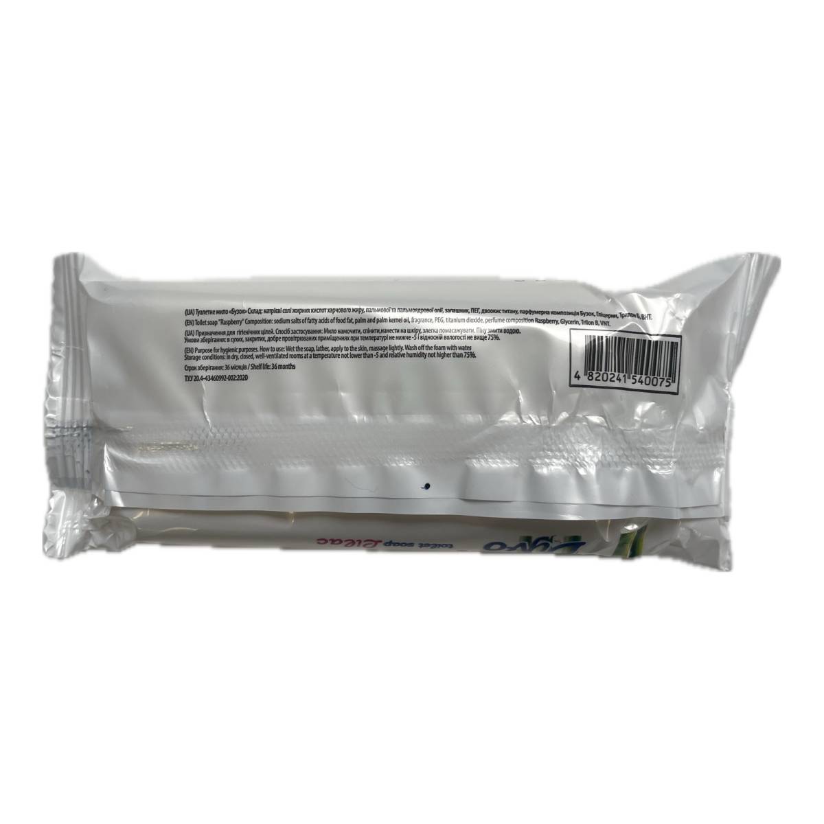 Мыло туалетное ДИВО Сирень 100гр (78 упаковок)