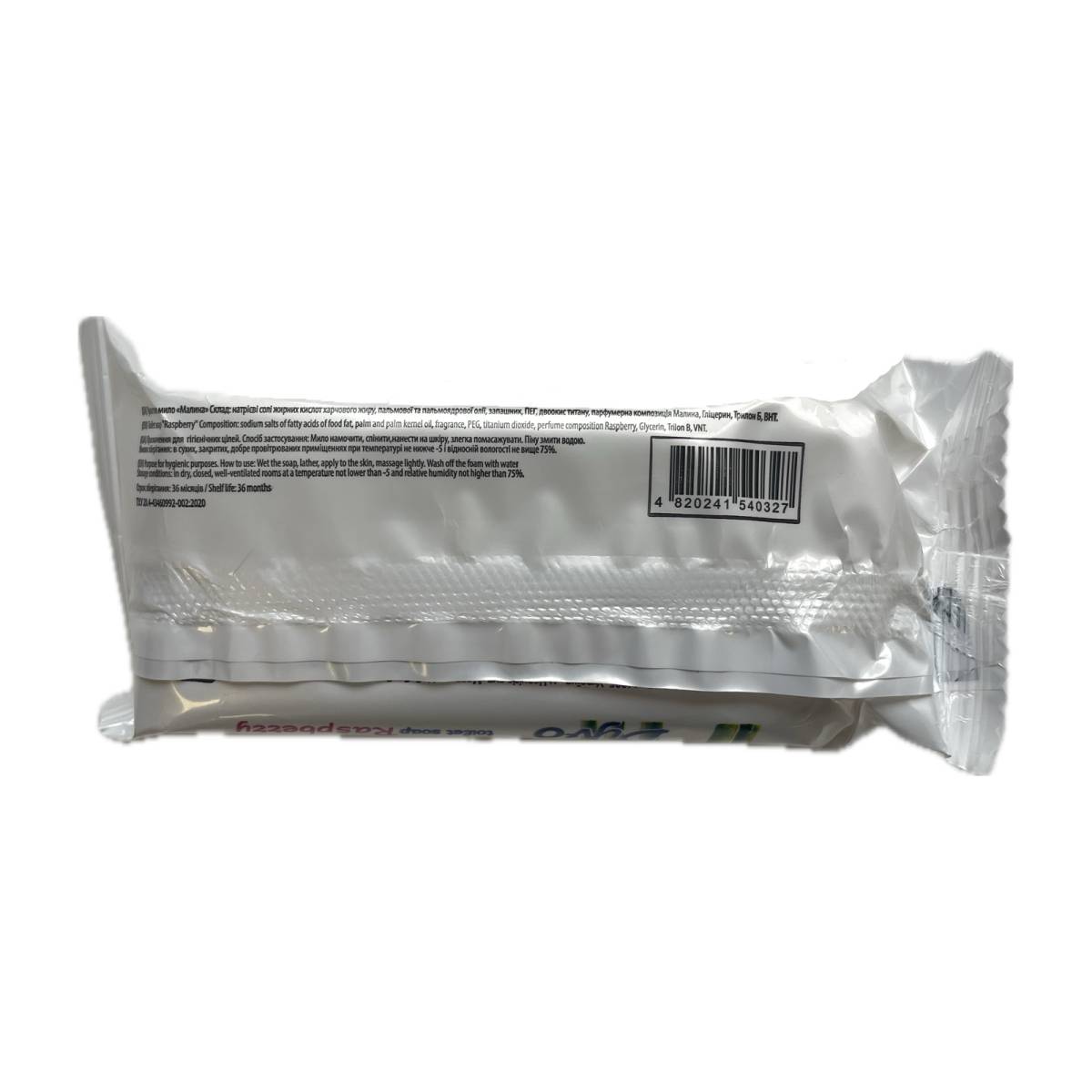 Мыло туалетное ДИВО Малина 100гр (78 упаковок)