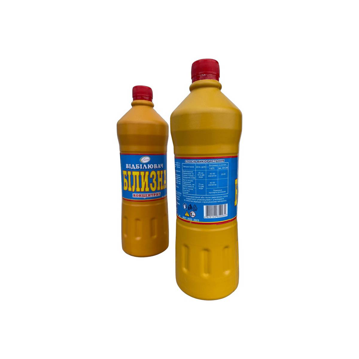 Засіб рідкий/універсальний БІЛИЗНА САНА 900 г