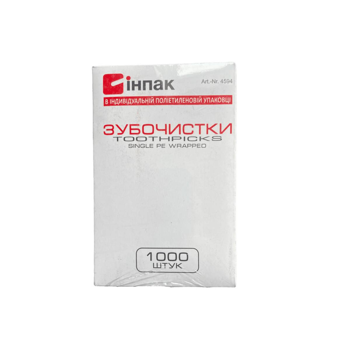Зубочистки LinPac бамбуковые 1000 шт