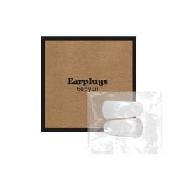 Беруши одноразовые в картонной Kraft коробочке K-Eplg