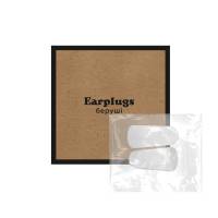 Беруши одноразовые в картонной Kraft коробочке K-Eplg Беруши одноразовые в картонной Kraft коробочке K-Eplg