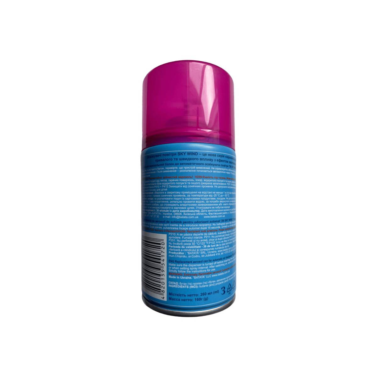 Освежитель воздуха автоматический SKY wind...