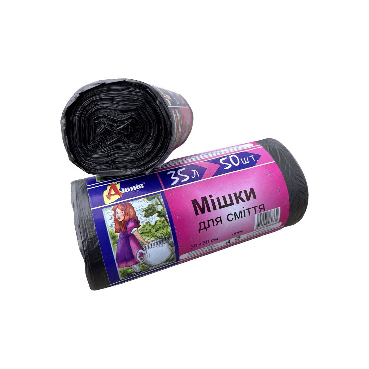 Мусорные пакеты Діоніс черные 35 л 50 шт (50...