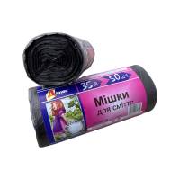 Мусорные пакеты Діоніс черные 35 л 50 шт (50 упаковок)