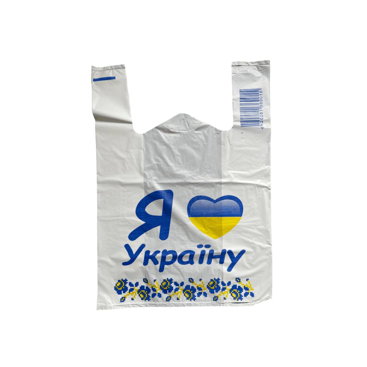 Пакеты Я люблю Україну белый с рисунком 25 шт...