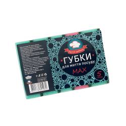 Губка кухонная ТМ Зручні...