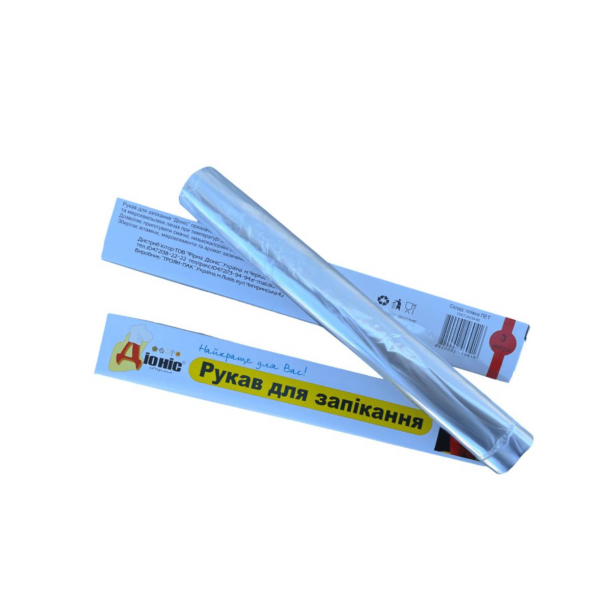 Рукав для запекания Дионис 3 м