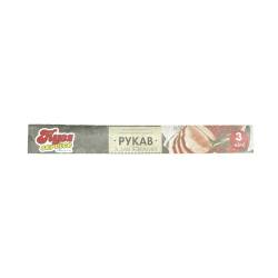 Рукав для запікання Кузя...